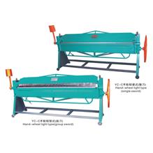 手動折邊機